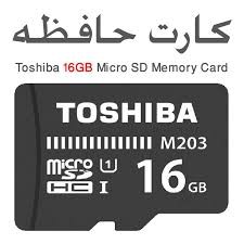 مموری TOSHIBA 16G