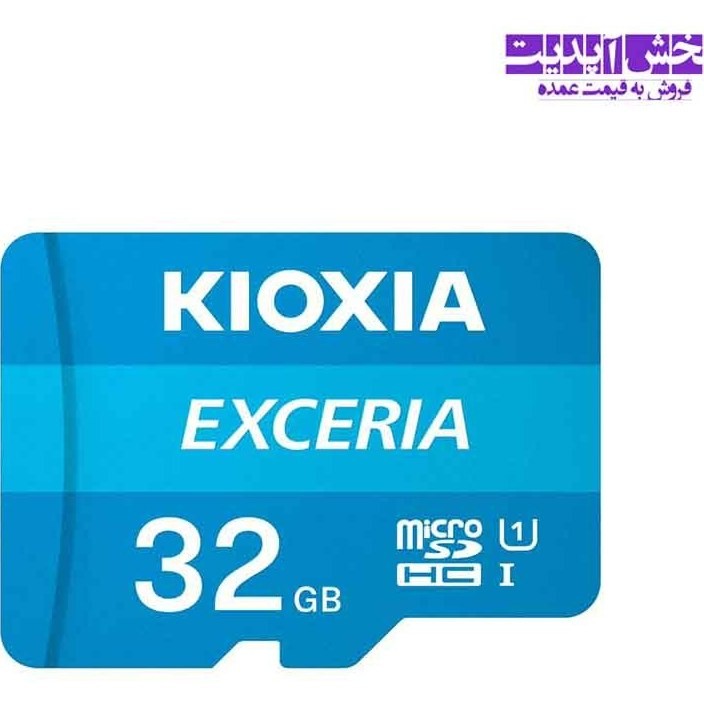 مموری KIOXIA 32G